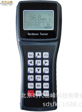 HL1000A便携里氏硬度计 符合国标 GB/T 17394