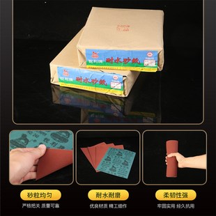 锐利牌红砂砂纸棕刚玉金属抛光木工家具打磨汽车耐水砂纸