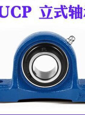 ASAHI带座轴承 BLFL3J 球面轴承 UCT208 UCF318 UCF322 ASAHI