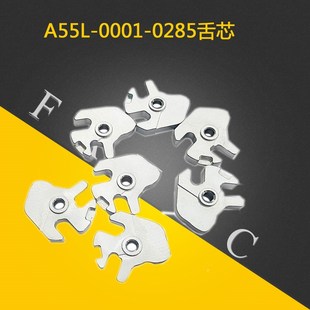 发那科安全门锁头FANUC舌芯锁芯A55L 0285 0001
