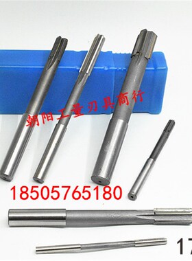直柄机用铰刀合金钨钢17.5 17.55 17.6 17.65 17.7 D4H7H8H9耐磨