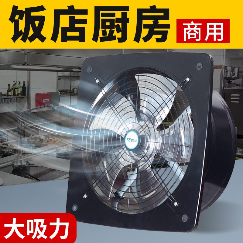 饭店商用大吸力抽油烟机农村土灶专用吸油机柴火灶油烟机强力高速