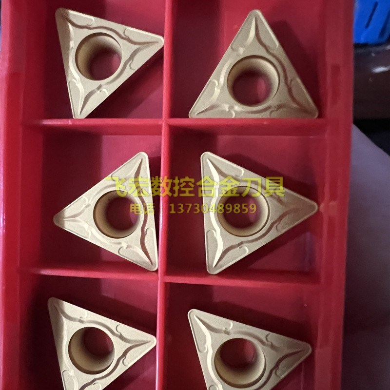 钢件专用单面三角形数控刀片TCMT16T304 16T304 XM251内孔镗孔刀