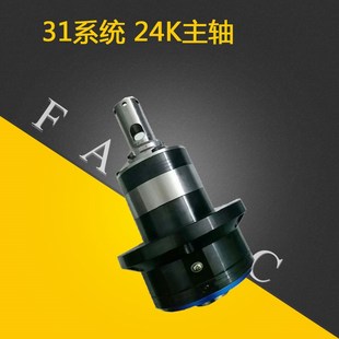 FANUC发那科主轴两万四千转24K主轴小黄机主轴A290 V312 6080
