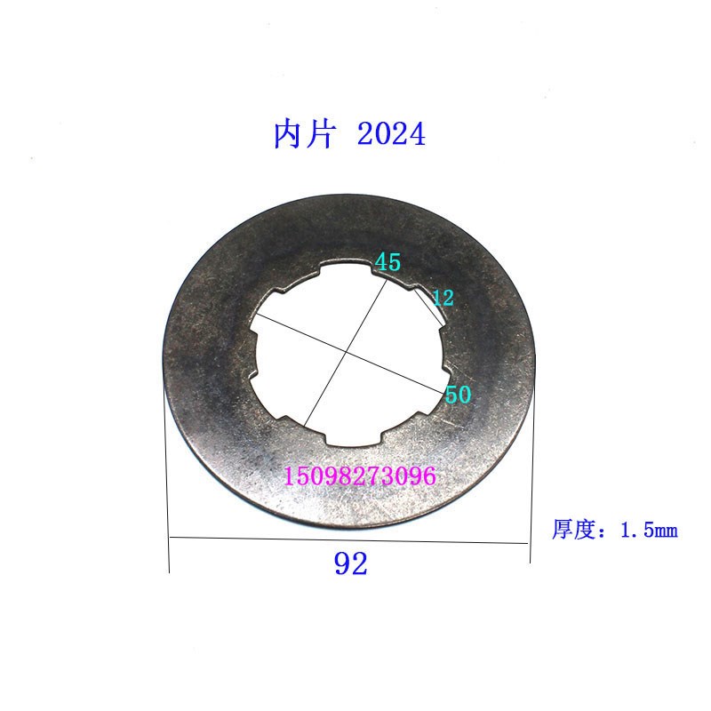 沈阳CA6140CA6150车床摩擦离合器片大连云南内外片机床配件刹车片