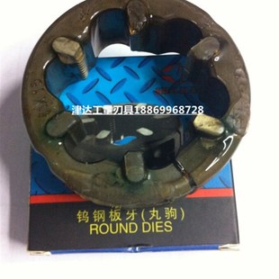 M15 M50 M20 M40 M60 M30 硬质合金扳牙坞钢板牙公制螺纹M10