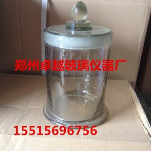 标本缸 210mm 展示瓶 样品瓶 玻璃染色缸 玻璃标本瓶