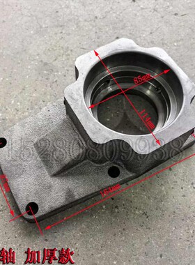 新源BC75S/EDO/C80G49轮式挖机配件 变速箱连传动箱二轴盖贯通轴