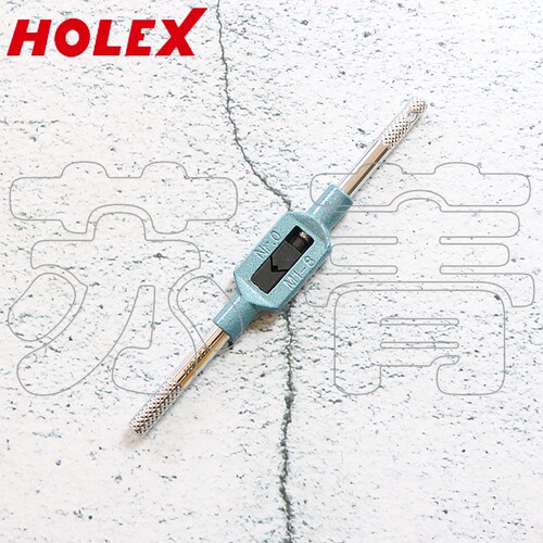 德国霍夫曼HOLEX可调节攻丝扳手  加强型