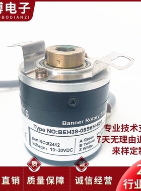 BEH38-08S6H-600空心轴电机旋转编码器