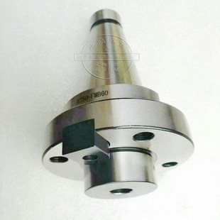 FMB22 60刀盘吊杆7 数控面铣刀刀柄NT30NT40NT50NT60