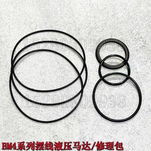 新源远山65/75808590轮式挖机夹木器摆线液压马达修理包油封O型圈