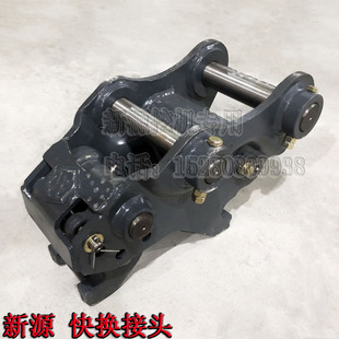 新源远山657589胶轮式 快换接头机械快接连接器 挖掘机配件