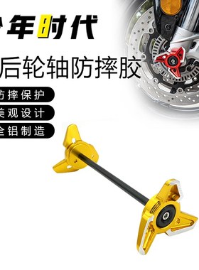 适用赛921/800/600RS/600/550S/421/350/250/Super921 轮子防撞球