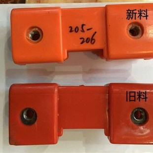 P209 施釉线配件塑料轴承垫轴承座UCP205 P208 P207 P210 P206