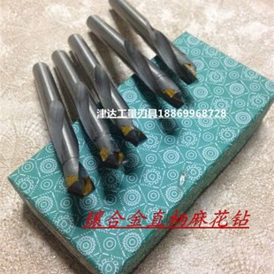 5.5 5.9 5.1 5.8 5.7 5.6 5.4 5.3 5.2 钨钢钻头5 镶合金直柄钻头