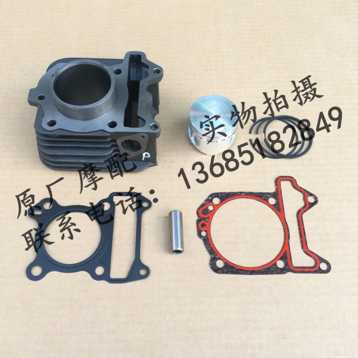 比雅久RA1 125T-3E 台风 125T-5E 125T-6 FLY125 唯我 套缸 缸体