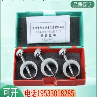 多功能起针器压力表起针器铲取针钳卡尺表头拆表针修表工具螺丝刀