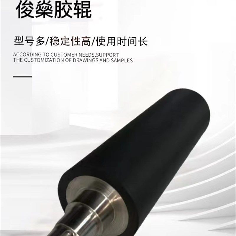 供应橡胶辊抗压力耐溶剂包胶辊打印造纸胶辊托辊聚氨酯胶辊橡胶辊,鲜花速递/花卉仿真/绿植园艺,洒水/浇水壶,淘宝优惠券,粉丝福利购,淘宝优惠卷