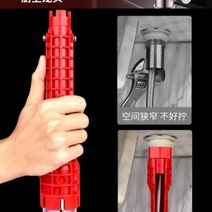 水槽扳手多功能八合一家用水龙头水管卫浴洗手盆拆卸安装 专用工具