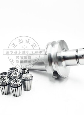 BT50-ER11/16/20/25/32/40铣夹头套装 BT40 BT30-ER数控刀柄套装