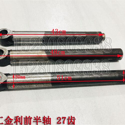 临工金利宝格LG685/680/690轮式挖掘机配件 柳峰前桥内外半轴总成
