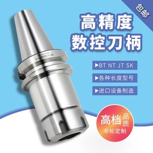 25ER32ER40ER50 BT30BT40 100L200L数控铣刀柄动平衡 ER11