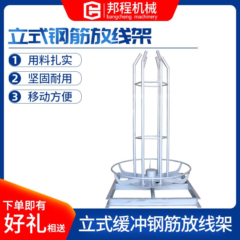 数控钢筋绕筋机弯箍机全自动数控钢筋加工设备 钢筋放线架