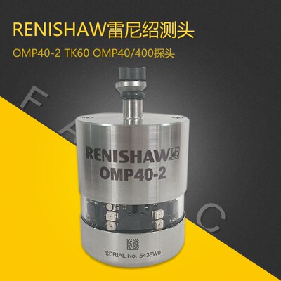 OMP400探头RENISHAW雷尼绍测头OMP40-2 原装二手