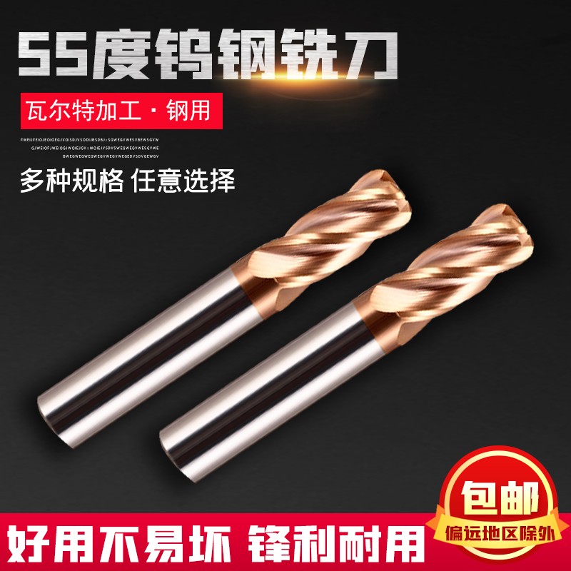 55度钨钢圆鼻刀硬质合金R角牛鼻铣刀8R1.5 10R2 12R3 R1加长铣刀