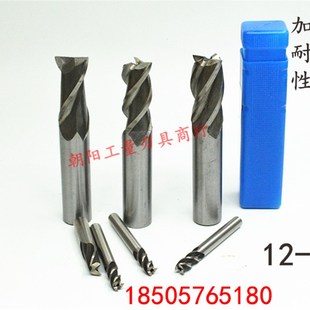 12.3 12.4 12.8 12.1 12.9 12.7 12.2 12.6 直柄立铣刀12 12.5