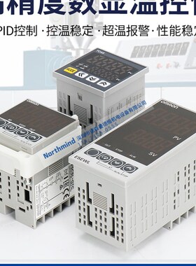 E5CSLRTC R1P E5CWLQ1TC TC4SR1TC TC4M14R 智能数显温控器