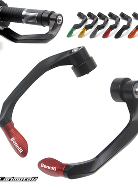 适用小暴龙TNT125红宝龙150刹车护弓小迅龙BN150S牛角护手