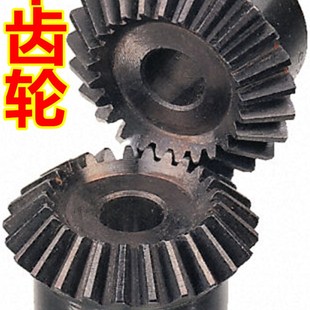 金属伞齿轮4M 30齿