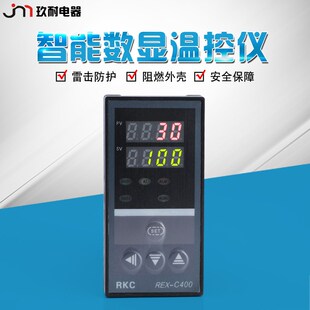 温控仪 温控器 温控仪RKC REXC400全智能经济型温控表