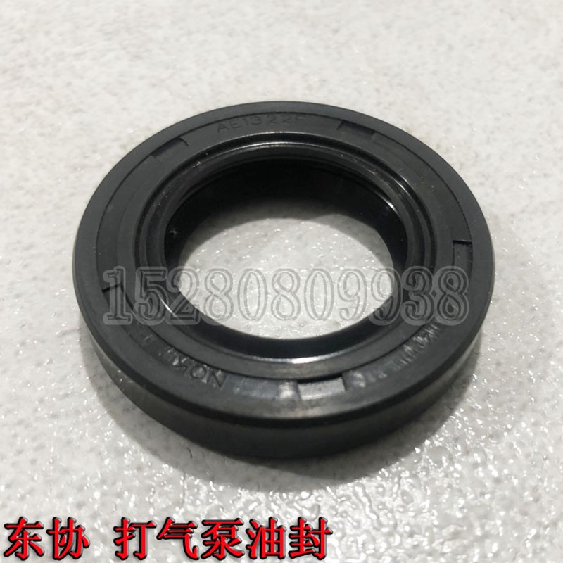 新源65/758胶轮式挖掘机挖机 瑞立东协打气泵空压机油封25x45x10