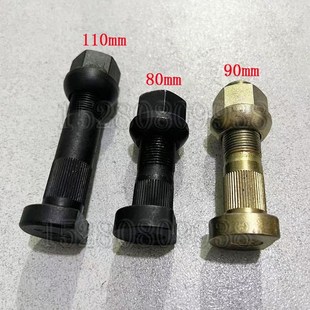 柳峰907 挖机配件 908轮边轮芯轮毂刹车鼓螺丝螺栓 X90轮式 犀牛X8