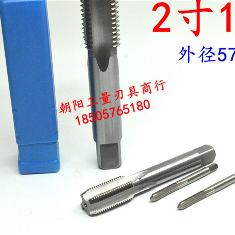 英美制机用丝锥丝攻2 1/4-4.5-6-8-10-12-14-16-18-20 UN 2B细牙