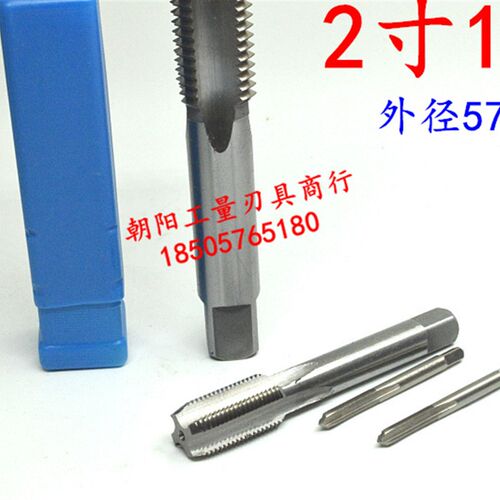 英美制机用丝锥丝攻2 1/4-4.5-6-8-10-12-14-16-18-20 UN 2B细牙