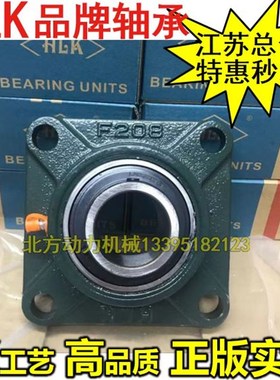 LK HLK带座轴承UCF/F 315 316 317 318 320 321 322 324 326 328