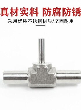 316L不锈钢自动焊接三通BA级加长型直角四通气体微焊弯头1/4大小