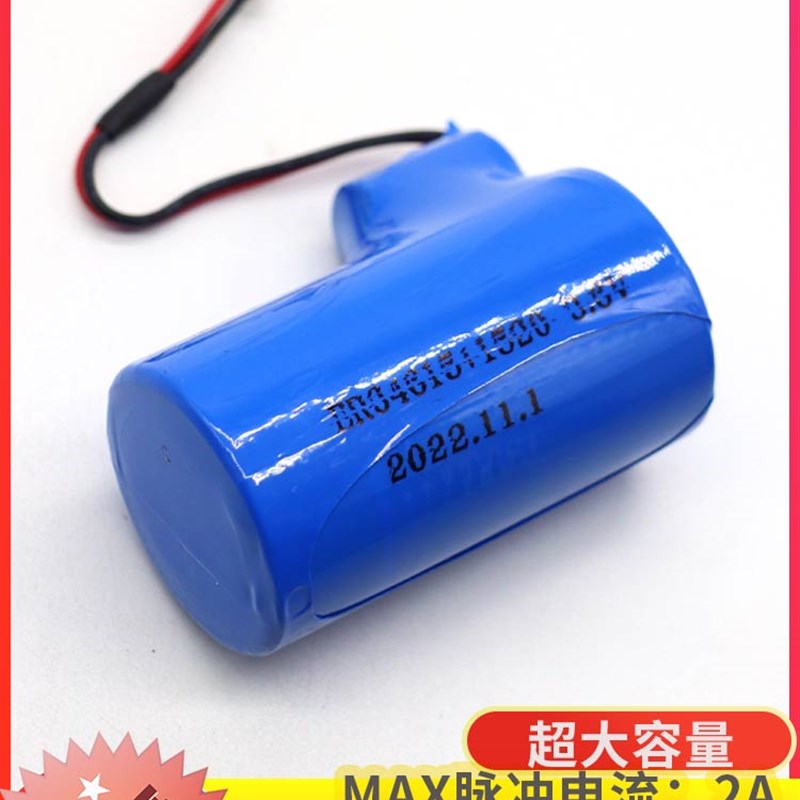 日月er34615+SPC1520电容HPC1520 电池组 水电表流量计物联网3.6V