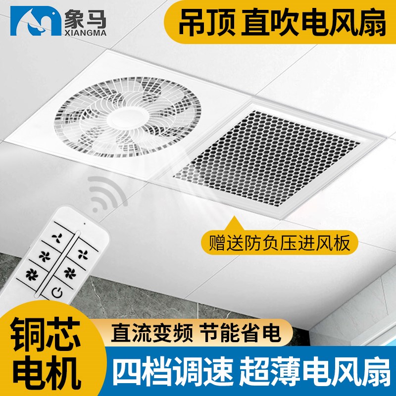 厨房专用强力风扇做饭降温制冷电风扇大风力家用悬吊式天花板吸顶