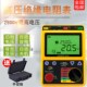 希玛AR3123 5000V摇表 3126数字兆欧表AR3125绝缘电阻表2500V