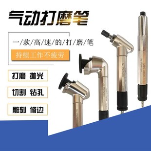 093N抛光研磨打磨机磨光机45 UHT气动弯头风磨笔MAG 121N123N