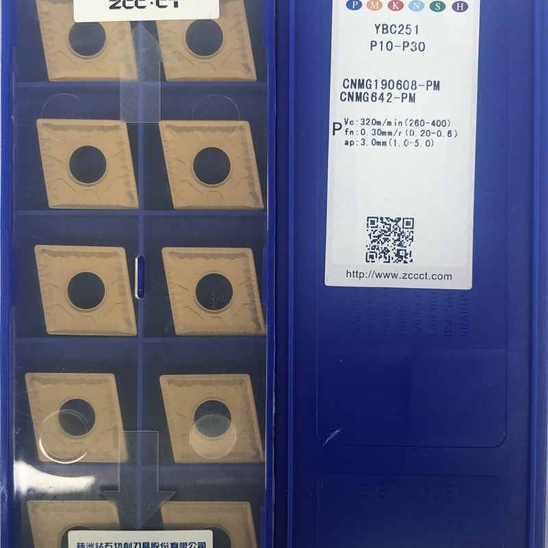 株洲大菱形数控刀片CNMG190608-PM 190612 190616-PM YBC251 252