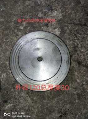 冲床配件扬力JF21-45吨气动冲床保险块45号钢保险器