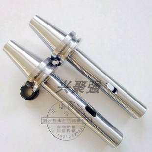 105 180 BT50 400L加长莫氏变径套刀柄 MTB5 210 钻铣刀柄 MTA