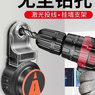 保联电动钻孔集尘器家用电钻头电锤除尘器墙面吸尘小型清灰吸灰机