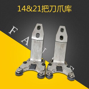 6079 FANUC发那科刀爪14把刀A290 21把刀爪A290 V402 V412 6080